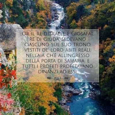 1 Re 22:10 Versetto della Bibbia Spiegato